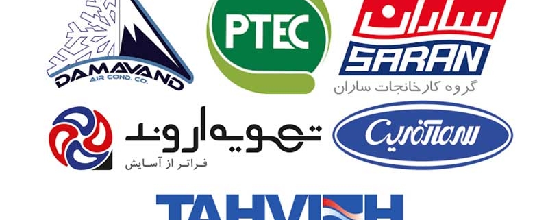 best iranian chiller companies